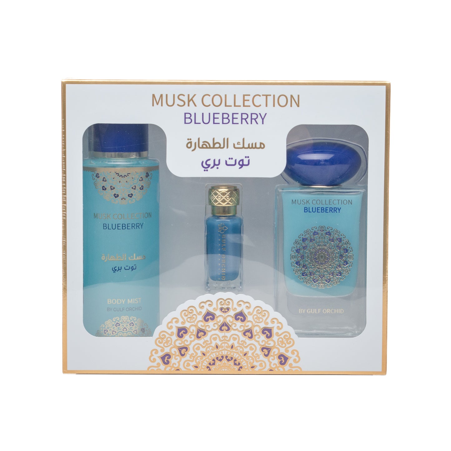 MUSK COLLECTION GIFT SET - BLUEBERRY Комплект - Denaya