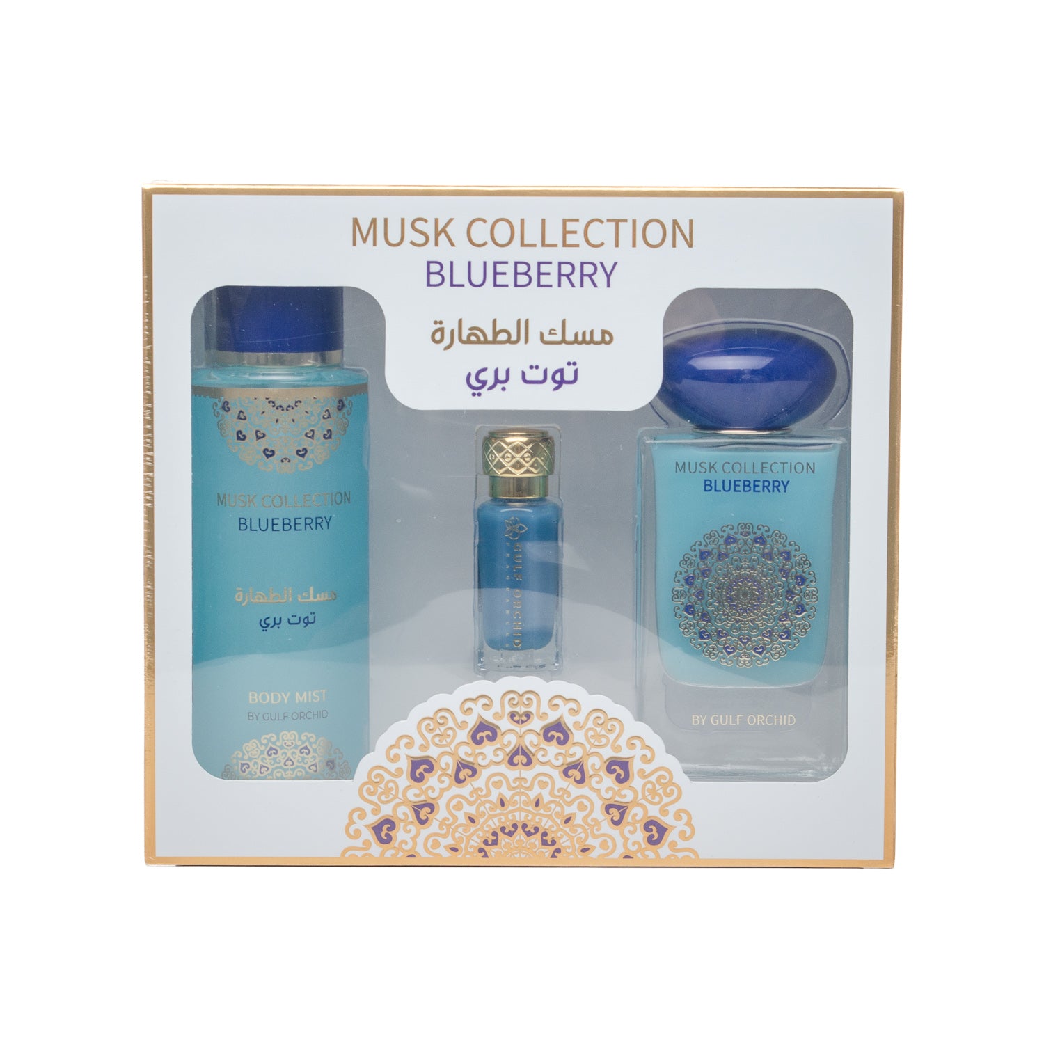 MUSK COLLECTION GIFT SET - BLUEBERRY Комплект - Denaya