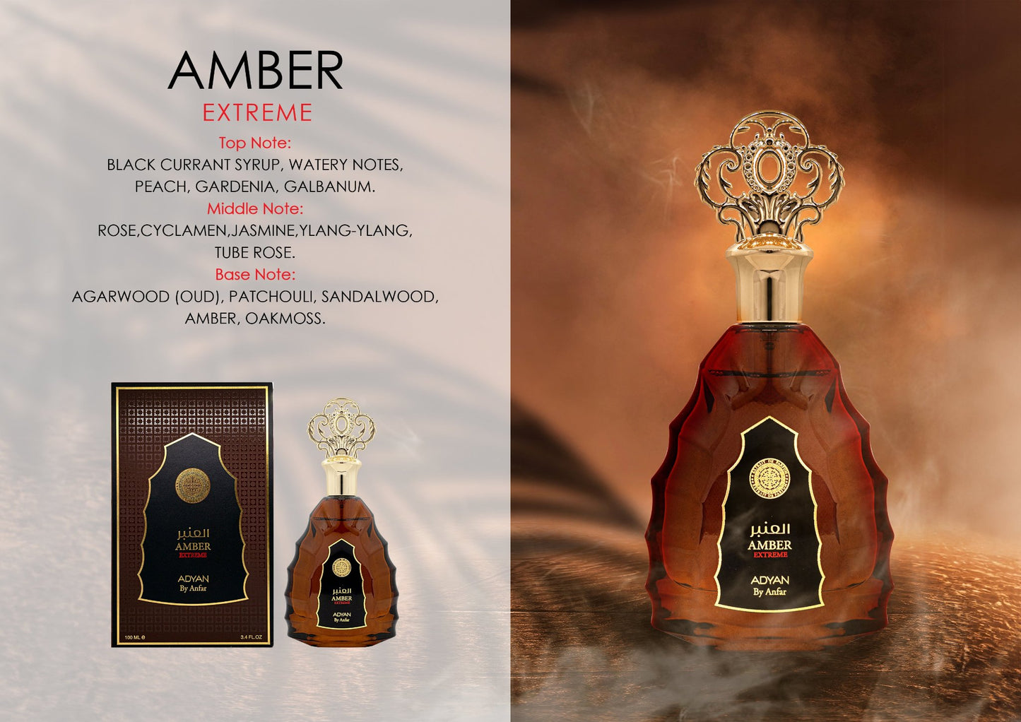 Amber Extreme EDP 100 mL Арабски Унисекс Парфюм - Denaya