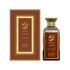 ADYAN BARA COFFEE 100ML EDP Арабски Унисекс Парфюм - Denaya