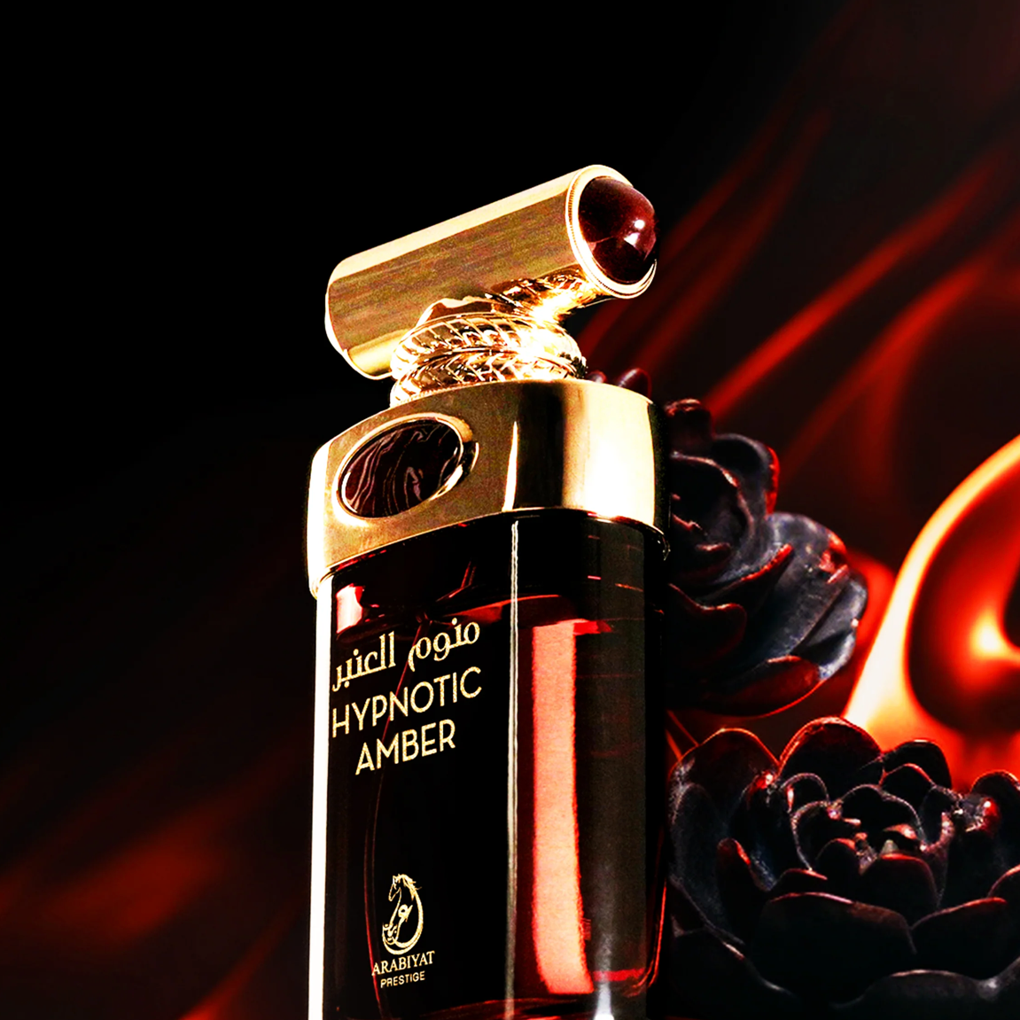 Hypnotic Amber EDP 100 mL Арабски Мъжки Парфюм - Denaya