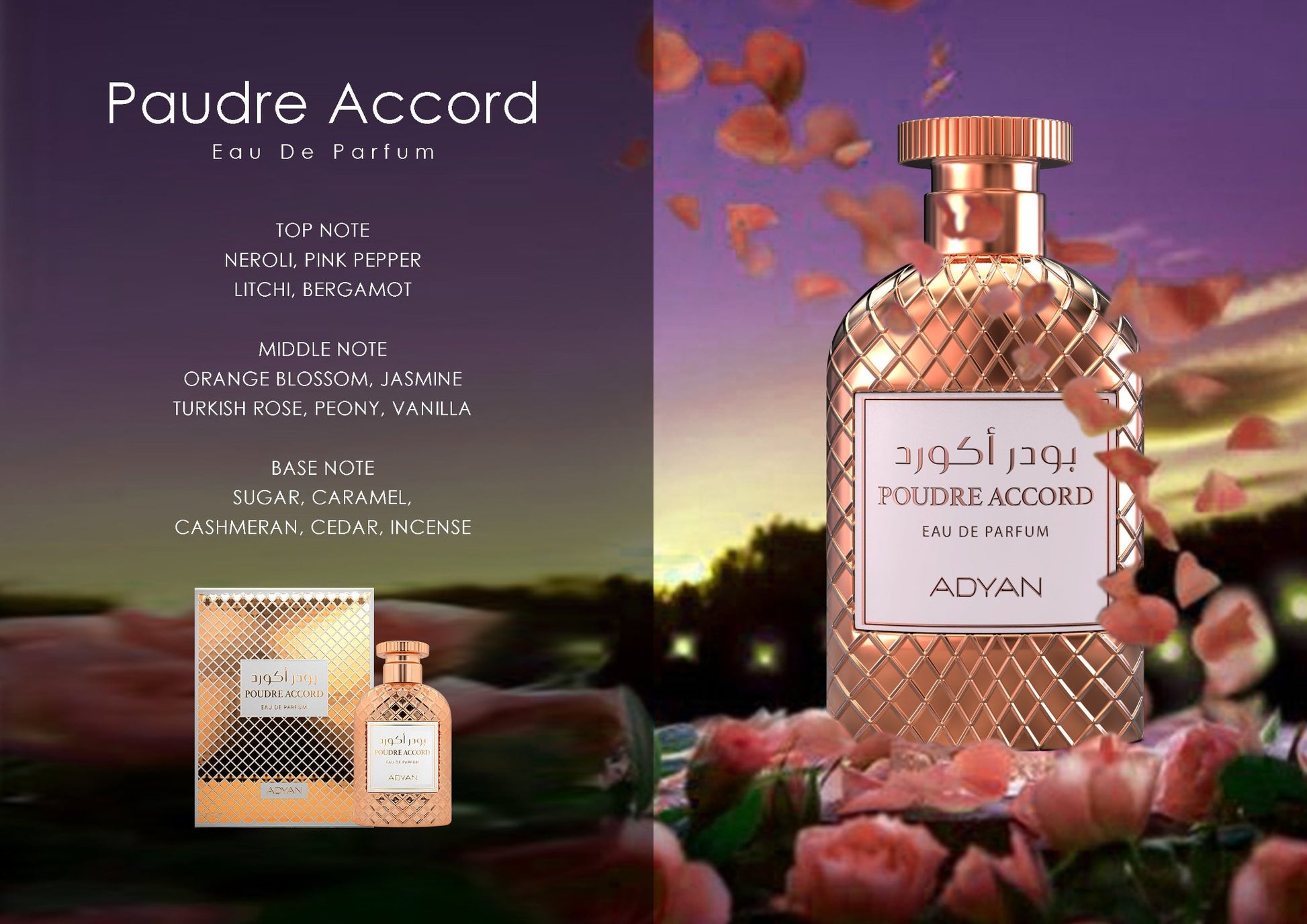 Poudre Accord EDP 100 mL Арабски Дамски Парфюм - Denaya