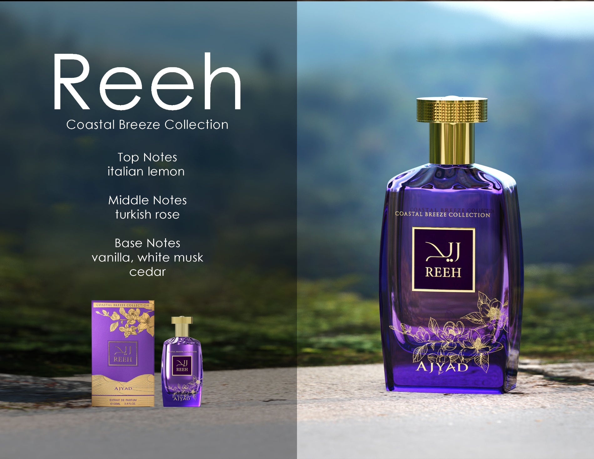 AJYAD REEH 100ML EDP Арабски Дамски Парфюм - Denaya