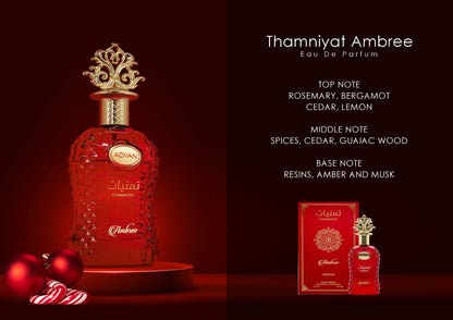 Thamniyat Ambree EDP 100 mL Арабски Унисекс Парфюм - Denaya