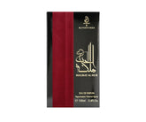 ARABIYAT MALIKAT AL HUB 100 mL EDP Унисекс Арабски Парфюм - Denaya